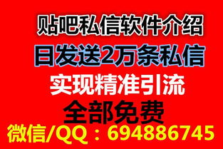 从零开始学贴吧发帖 蚁群科技与你同行，轻松玩转蚂蚁群聊话题